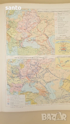 Военен атлас, снимка 5 - Антикварни и старинни предмети - 53838102