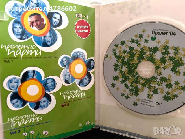 Пайнер Хит Сезони - Пролет 2004 оригинално DVD , снимка 2 - DVD дискове - 54080562