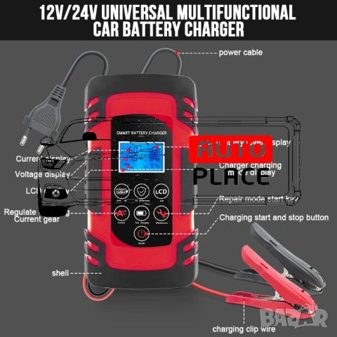 Смарт Зарядно 4AH - 100AH Smart Charger 12V/24V, снимка 10 - Аксесоари и консумативи - 53972710