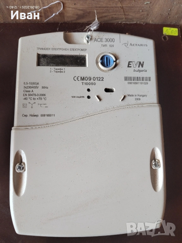 табло за трифазен ток, снимка 2 - Друга електроника - 51658533