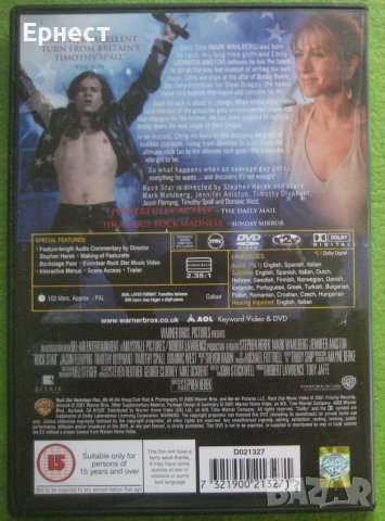 Рок звездата DVD, снимка 3 - DVD филми - 45948481