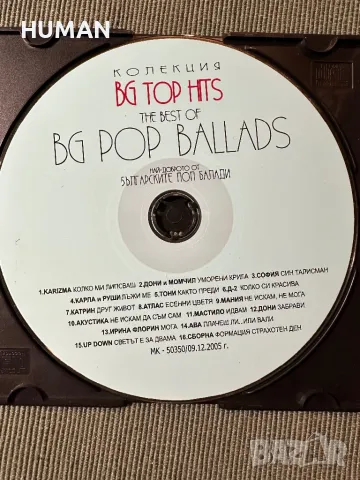 The Best Of BG Rock-Pop-Ballads-БГ, снимка 9 - CD дискове - 47110495