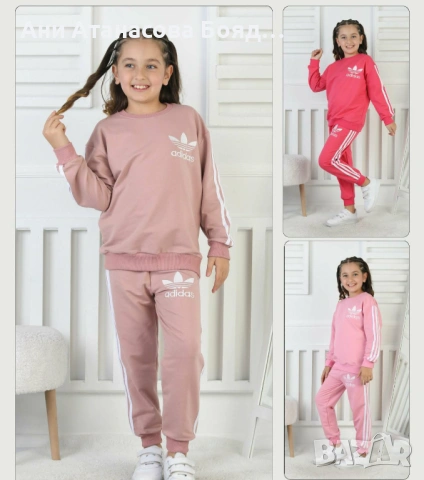 Детски екипи за момиче от 3 до10г