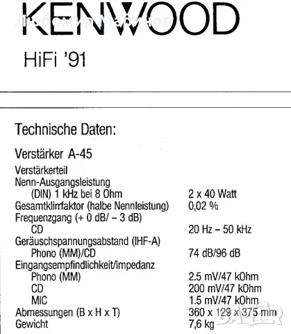 Kenwood A-45, снимка 4 - Ресийвъри, усилватели, смесителни пултове - 43459113