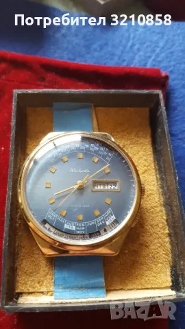 Ракета вечен календар, снимка 1