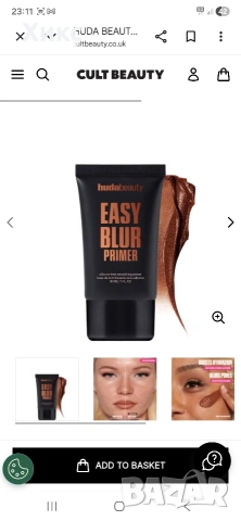 Cult Beauty кутия-продажна цена 200€, снимка 4 - Декоративна козметика - 53626942