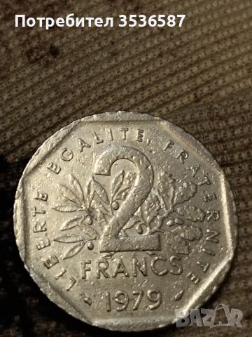 Продавам Монети Франция , снимка 7 - Нумизматика и бонистика - 45597922