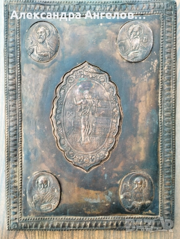 Икона, иконка, изображение, емблема, пиктограма, картина