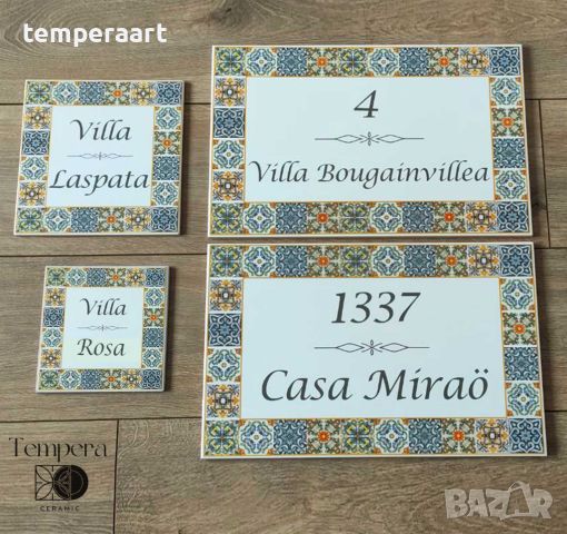 Порцеланова табела с номер или адрес на къща, печат на керамични плочки, снимка 4 - Декорация за дома - 41323486