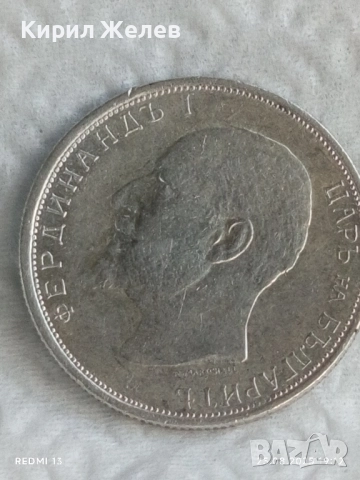 Сребърна монета 50 стотинки 1913г. Царство България Цар Фердинанд първи 27843, снимка 8 - Нумизматика и бонистика - 51487234