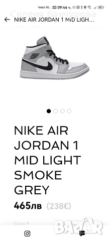 NIKE AIR JORDAN 1 MID LIGHT SMOKE GREY, снимка 4 - Детски маратонки - 53481267