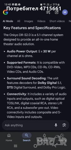 Onkyo DR-S 2.0 DVD CD Receiver 5.1 домашно кино усилвател/ ресивър, снимка 5 - Ресийвъри, усилватели, смесителни пултове - 53575258