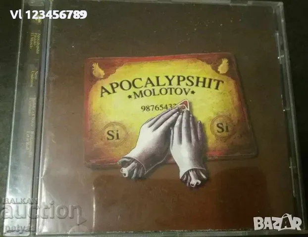 СД - Molotov-Apocalypshit, снимка 1 - CD дискове - 48450361