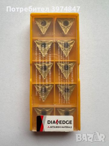 Комплект от 10 броя стругарски пластини DIA EDGE TNMG160408 MA UE6020