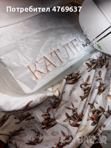 Одеяла с персонализирана бродерия, снимка 2 - Спално бельо и завивки - 53884491