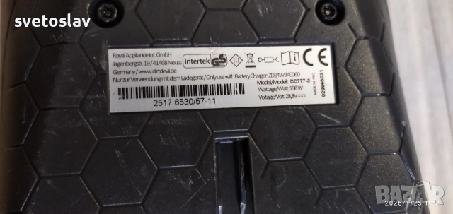 Прахосмукачка , снимка 4 - Прахосмукачки - 53218253