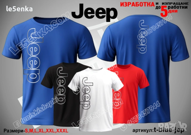 JEEP тениска и шапка, снимка 10 - Тениски - 46711219