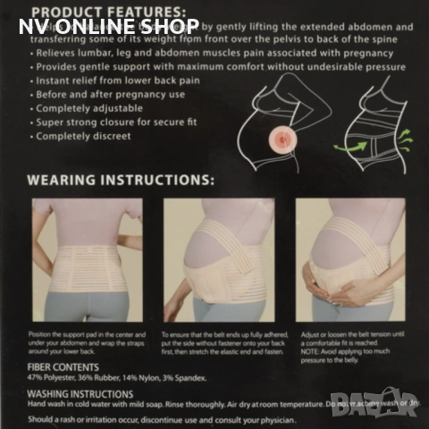 Ортопедичен колан за бременни JINGBA - облекчение за кръста и корема, снимка 5 - Други стоки за дома - 53180829