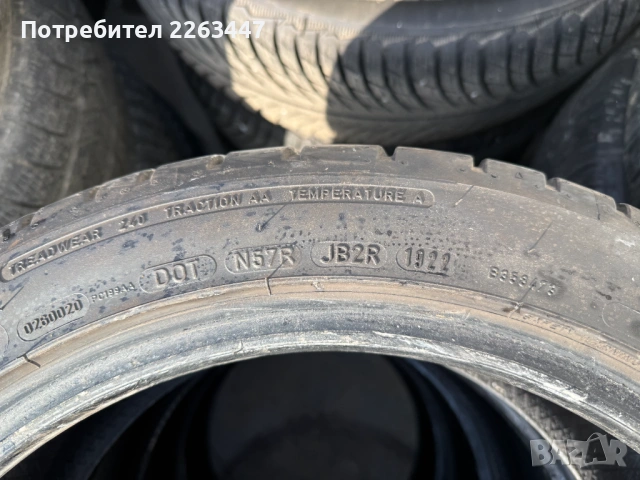 Гуми Дънлоп 225/45/17 DOT 22, снимка 5 - Гуми и джанти - 54200565