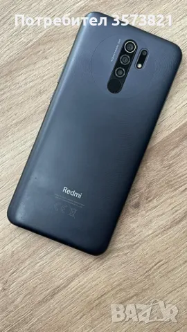 Redmi 9 Като НОВ ! ! , снимка 2 - Xiaomi - 47040827