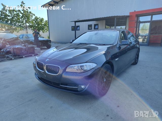 БМВ 520 дизел Ф10 BMW F10 на части, снимка 3 - Автомобили и джипове - 46555662