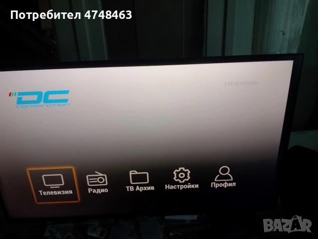 tv 55smart daewoo perfekten , снимка 3 - Телевизори - 53627089