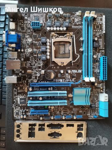 Дънна платка H67 Asus P8H67M-LE Socket 1155