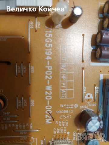 Телевизор Philips 32pfl3517h/12 на части!, снимка 4 - Части и Платки - 51601690