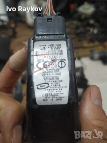 Транспондер усилвател ключ Toyota Land Cruiser FJ120 , 89783-35030, снимка 2 - Части - 51232222