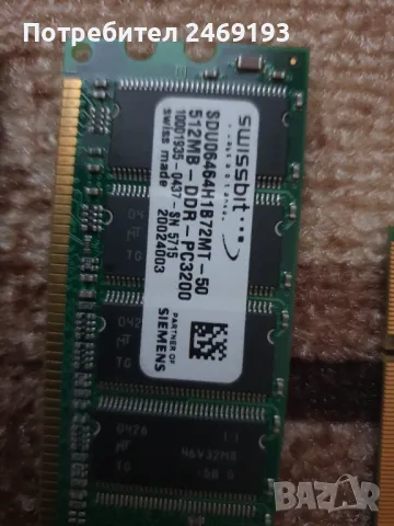 Ddr ram, снимка 3 - RAM памет - 47485739