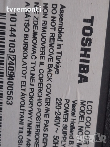 Main Board 17MB186  for, TOSHIBA 32WA2363DG 32inc DISPLAY VES315WNFT-L3-Z01, снимка 8 - Части и Платки - 53509058