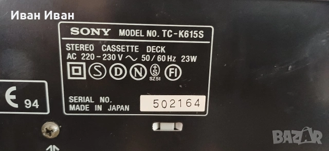 Дек SONY TC-K615S 3-глави , снимка 7 - Декове - 53837410