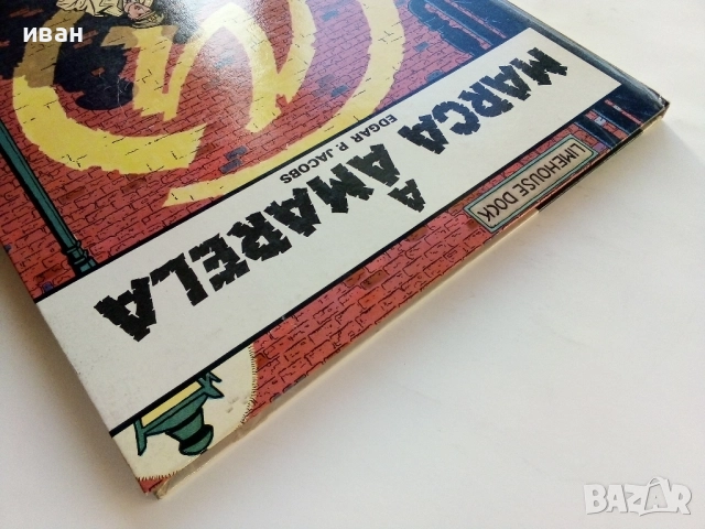 Комикс "A MARCA AMARELA "- Edgar P.Jacobs - 1980г., снимка 11 - Списания и комикси - 52308349