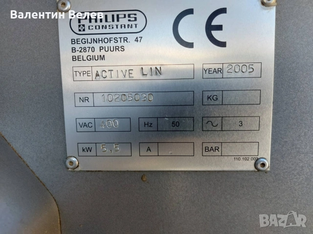 форматно разкройващ циркуляр 3200мм. 
, снимка 15 - Други машини и части - 53520441