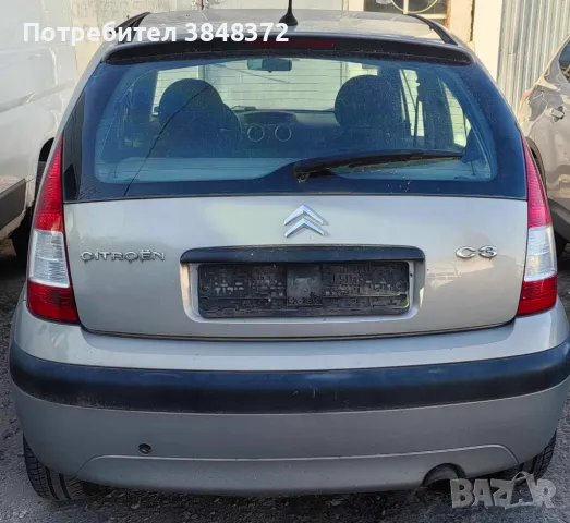 Citroen C3 II 1.4 HDi  на части, снимка 7 - Автомобили и джипове - 46963319