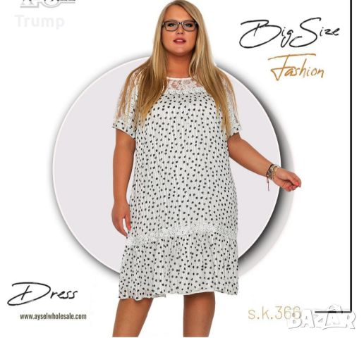 Уголемена макси рокля на точки , снимка 1
