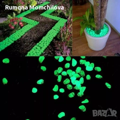 Светещи камъни 100 бр