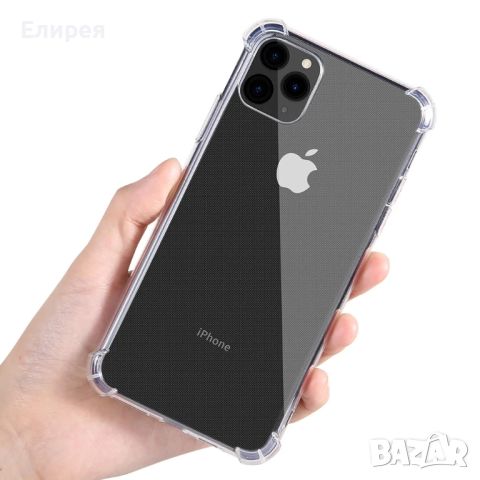 Удароустойчив прозрачен силикон - iPhone 15 Pro Max - Прозрачен, снимка 7 - Калъфи, кейсове - 45527331