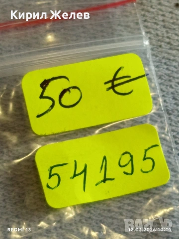 Сребърна монета 5 райхсмарки 1936г. Германия Трети Райх с Свастика за КОЛЕКЦИОНЕРИ 54195, снимка 11 - Нумизматика и бонистика - 53808227