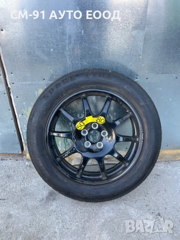 Патерица Land Rover 20”