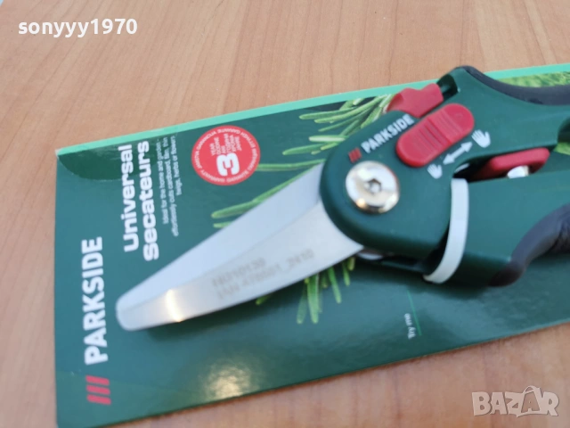 УНИВЕРСАЛНА НОЖИЦА 1104261815LCHERY1, снимка 7 - Градински инструменти - 54167392