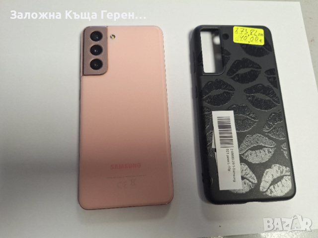 Samsung S21, снимка 2 - Samsung - 53390339