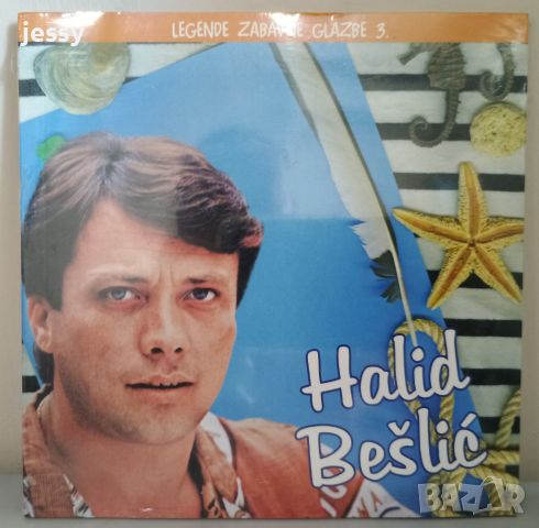 Halid Beslic - Legende zabavne dlazbe 3, снимка 1 - CD дискове - 46796139