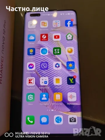 Huawei nova 10 Pro 256GB Silver, снимка 6 - Huawei - 47021180