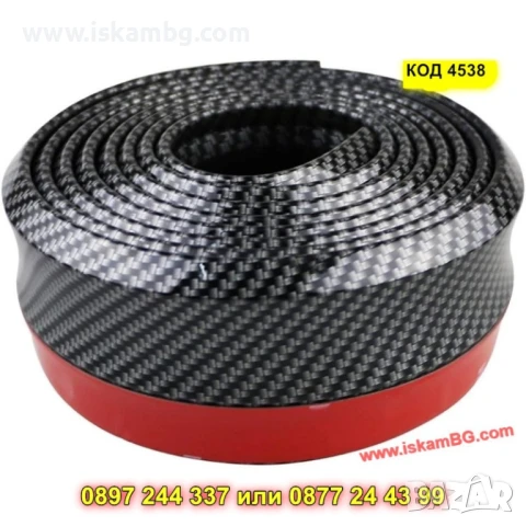 Универсален Лип Спойлер за Предна Броня Samurai - Карбон - КОД 4538, снимка 8 - Аксесоари и консумативи - 50646168