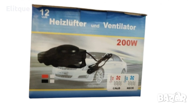 Вентилатор за кола - отопление и охлаждане, снимка 2 - Друга електроника - 52832136