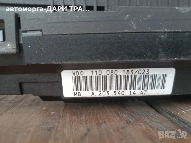 Табло уредно (километраж)за Мерцедес Ц-класа W203 2.7cdi 2002г Английско , снимка 4 - Части - 49621669