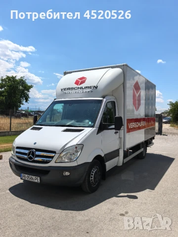 Транспортни услуги с падащ борд 