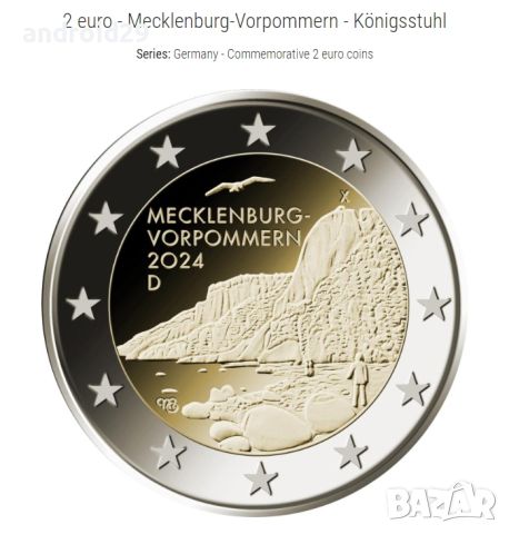 2 Евро/EURO монети (Юбилейни) емитирани 2024г, снимка 7 - Нумизматика и бонистика - 45890939