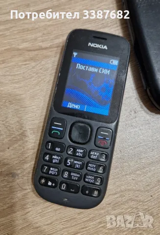 nokia siemens стари тефони, снимка 4 - Nokia - 49169585